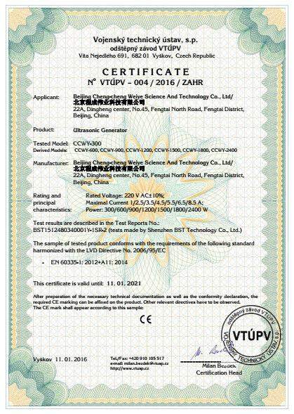 Chine Beijing Cheng-cheng Weiye Ultrasonic Science &amp; Technology Co.,Ltd certifications