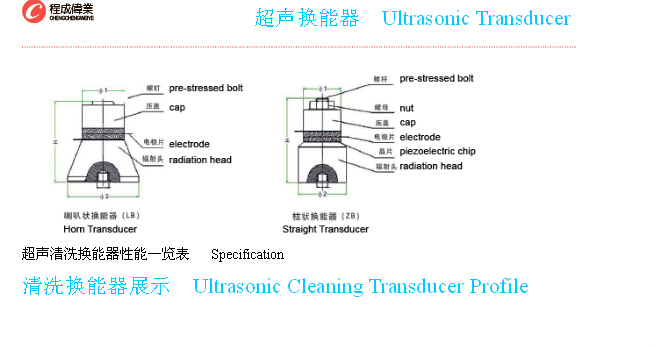 Transducteur 1500W 1800W 2000W 1200W de soudure ultrasonore de Collectiong d'énergie de puissance plus élevée