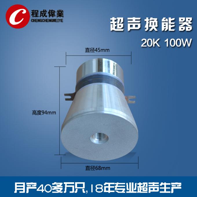 20 transducteur ultrasonique de puissance élevée de kilohertz 100w pour le décapant ultrasonique de réservoir