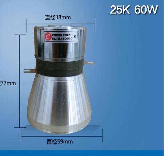 transducteur piézoélectrique de vibration ultrasonique de décapant de 60W 25K