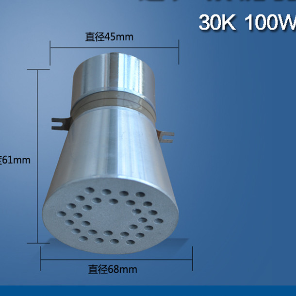 Abaissez la longueur du vibrateur 100W 30K 61mm de transducteur de nettoyage ultrasonique de fréquence